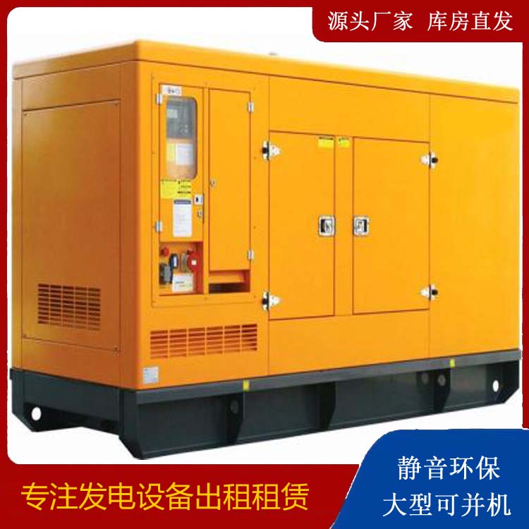沁阳出租发电机要注意损伤柴油发电机的启动方式