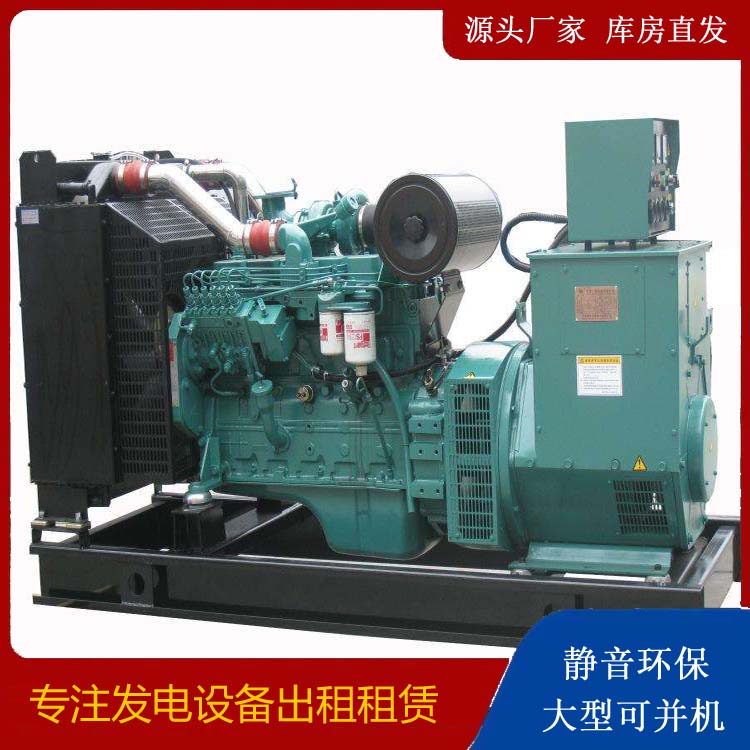 沁阳出租发电机教您康明斯发电机怎样开启
