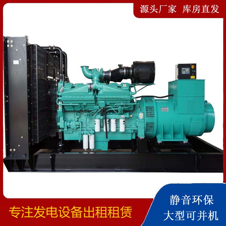 沁阳租赁发电机 柴油发电机组备件的清洗方法