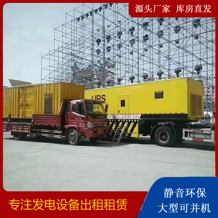 沁阳有哪些常见的发电机组输出电压类型？